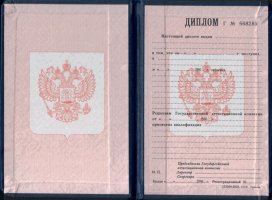 2-diplomus-spb-ru