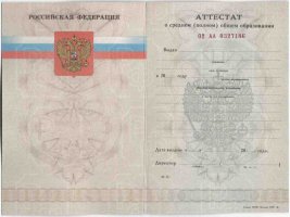 14-diplomus-spb-ru